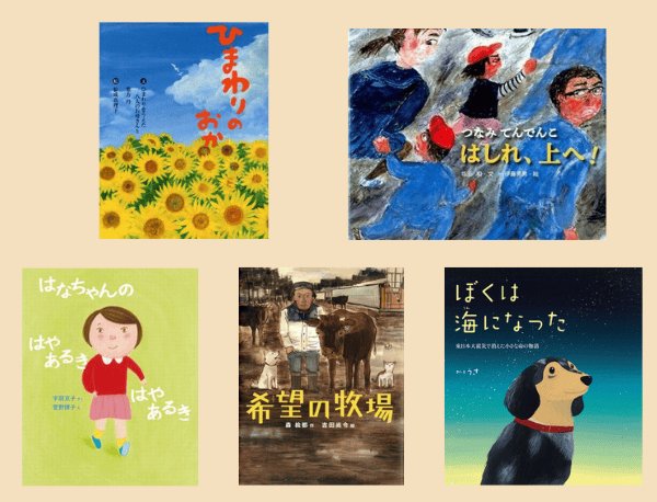 �y���T�̍����̈���z�����{��k�Ђ���15�N�B�����֌��p���k�Ђ̖{