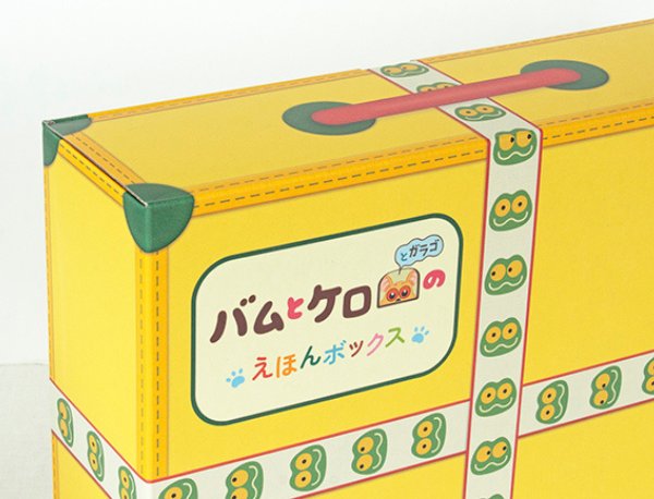 �w�o���ƃP���̂��ނ������x�̏o�ł���30���N�I�Ƃ��Ă����́w�o���ƃP���ƃK���S�̂��ق�{�b�N�X�x�a��