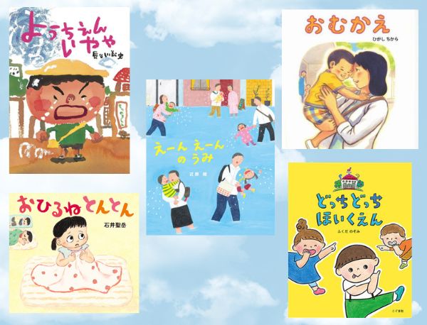 �y���T�̍����̈���z�������������΂낤�I ���̑���}���ɕ�������e�q�ɃG�[����͂���G�{