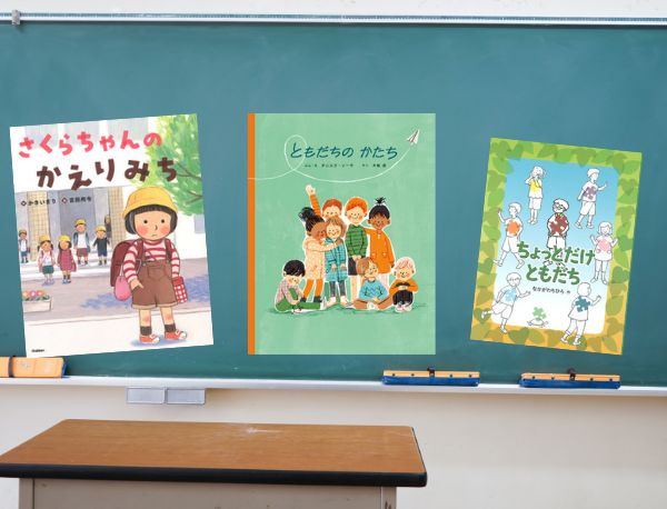 �y���T�̍����̈���z�F�������Ăǂ�Ȑl�H �ǂ����H ���w���̗F�����̔Y�݂Ɋ��Y���{