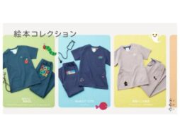 幼い頃に誰もが触れた絵本が、スクラブに。ロングセラー絵本3タイトル「はらぺこあおむし」「ねないこだれだ」「きんぎょがにげた」
