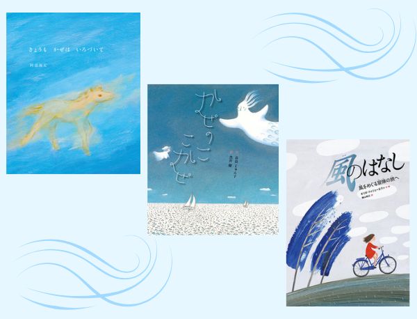 未来の今日の1冊 ～今週はどんな一週間？～｜絵本ナビ 子どもに絵本を