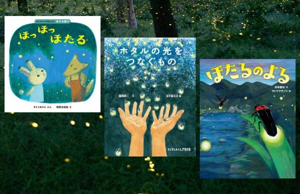 絵本ナビスタイル｜絵本から広がる子育て