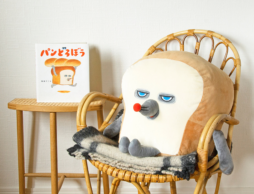 ドーンと大満足のサイズ感！ 圧倒的な存在感の『パンどろぼう』抱き心地バツグンなぬいぐるみが新登場
