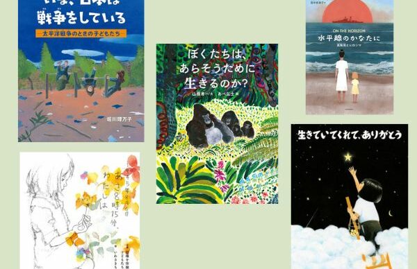 絵本ナビスタイル｜絵本から広がる子育て
