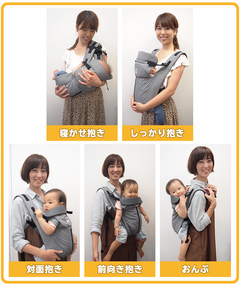 お買い得！】 ５manieres 新生児から使用出来る抱っこ紐