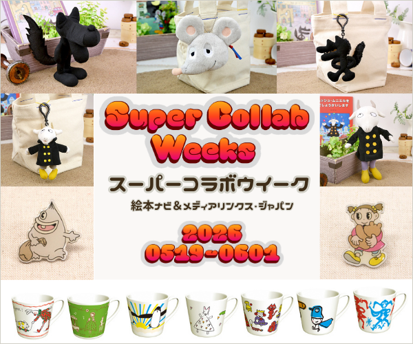 https://www.ehonnavi.net/shopping/category.asp?n=9298