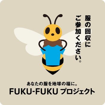 http://fukufuku-project.jp/index.html