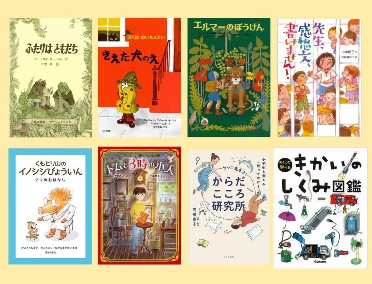 児童書「こどものとも」他20151〜12 - 参考書