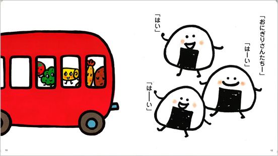 https://www.ehonnavi.net/ehon00.asp?no=9408