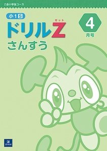 https://www.zkai.co.jp/apply/catalog/22/zck-220.aspx