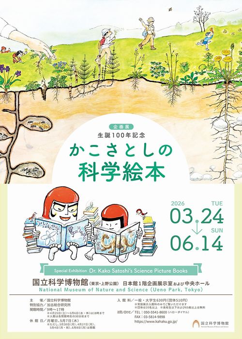 https://www.ehonnavi.net/event.asp?en=5660