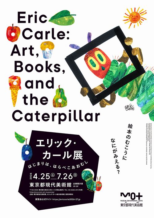 https://www.ehonnavi.net/event.asp?en=5608