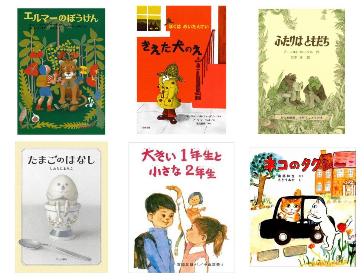 ランキング】2022年5月の児童書人気ランキングBEST10は？ | 絵本ナビ