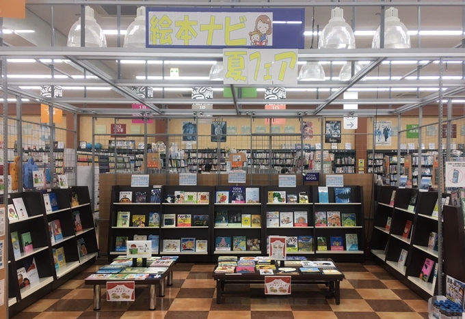 子どもの本と出会うばしょ 戸田書店 掛川西郷店 絵本ナビスタイル