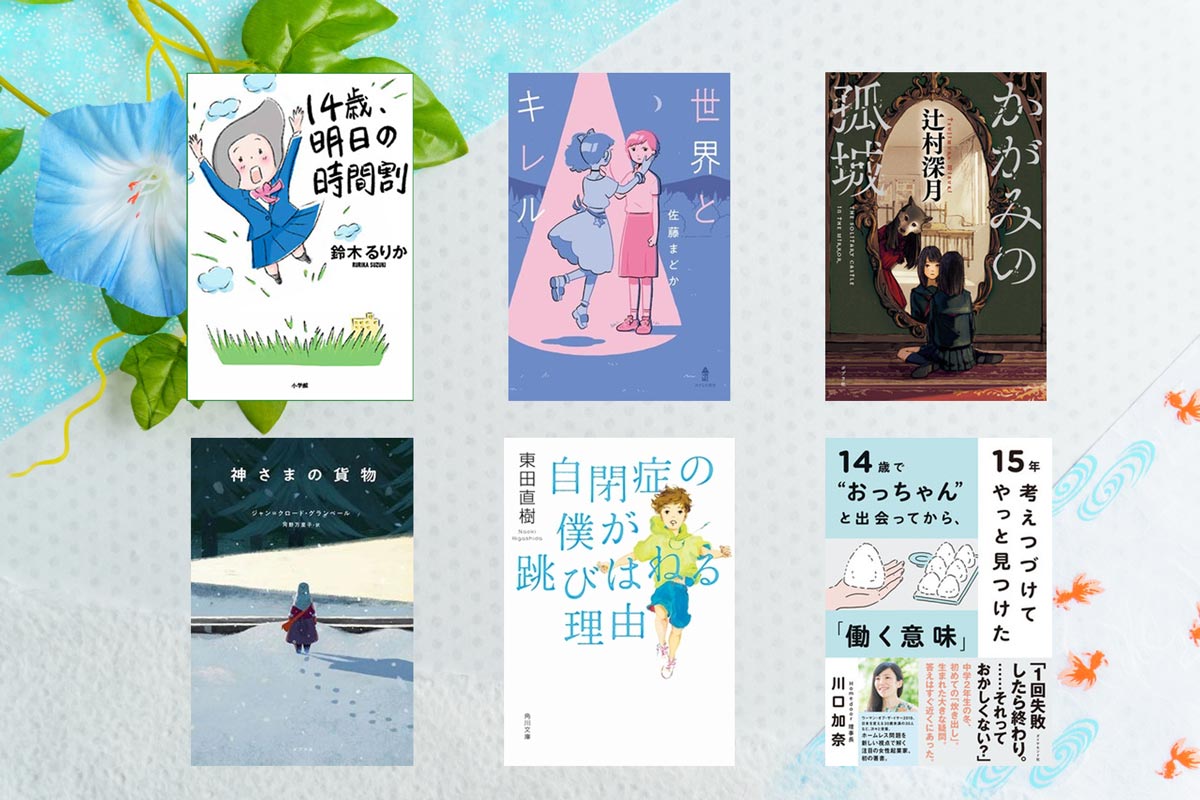 【ハリーポッター  全巻 + 呪いの子、ふくろう通信】 本 小説 絵本