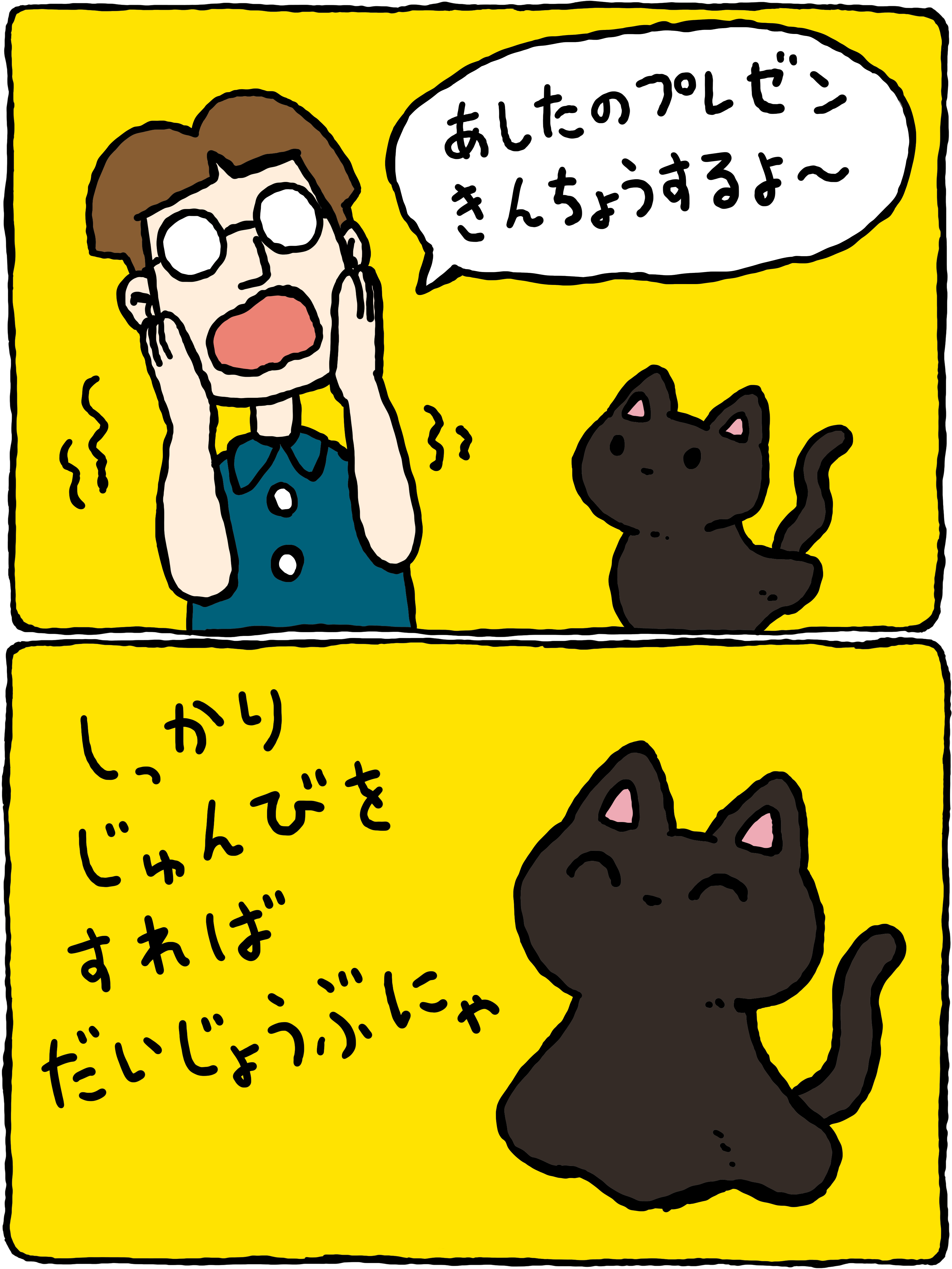 https://x.com/catghostneo