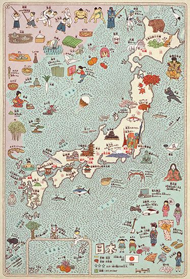 大人も夢中に！？新定番地図絵本『マップス 新・世界図絵』 | 絵本ナビ 
