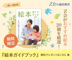 https://www.ehonnavi.net/ehon00adv.asp?no=24363