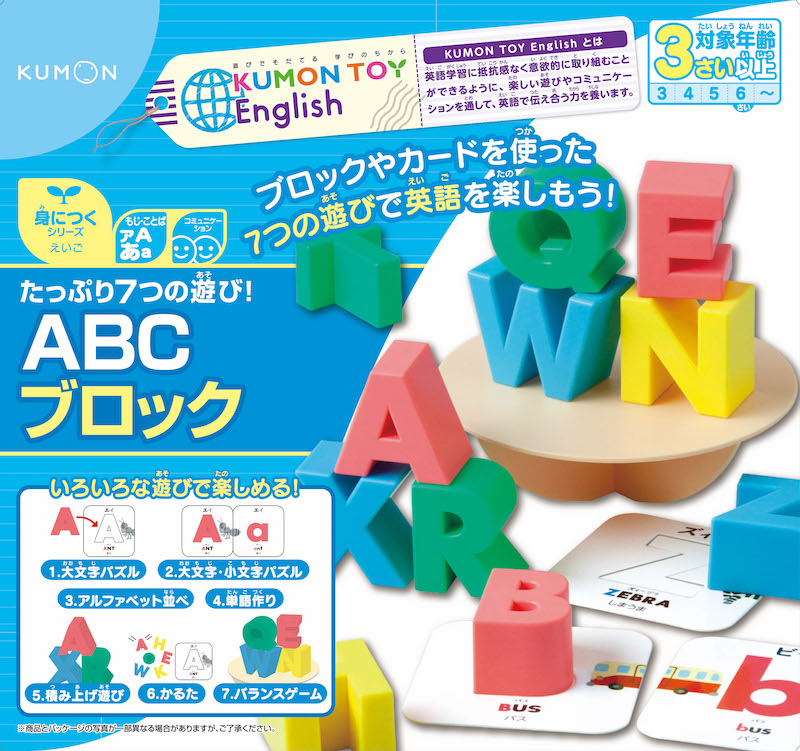 パズル アルファベット 幼児 Trend Fun To Know Puzzles Alphabet 組み合わせ トレンド社 アメリカ 英単語 Abc 綴り 英語 知育玩具 知育教材 厚紙 おもちゃ 子供 幼児 知育教材 おしゃれ 男の子 女の子 英語伝 Eigoden マッチングレターゲーム教育玩具 3 7歳の男の子の